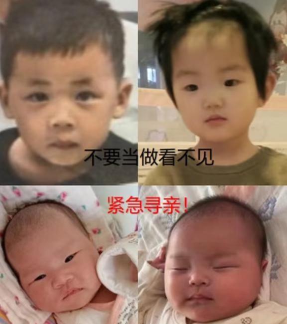 别划走了帮帮宝贝们回家
声明一下是帮忙转发的
寻人启事！急！福气会回报到好人身上