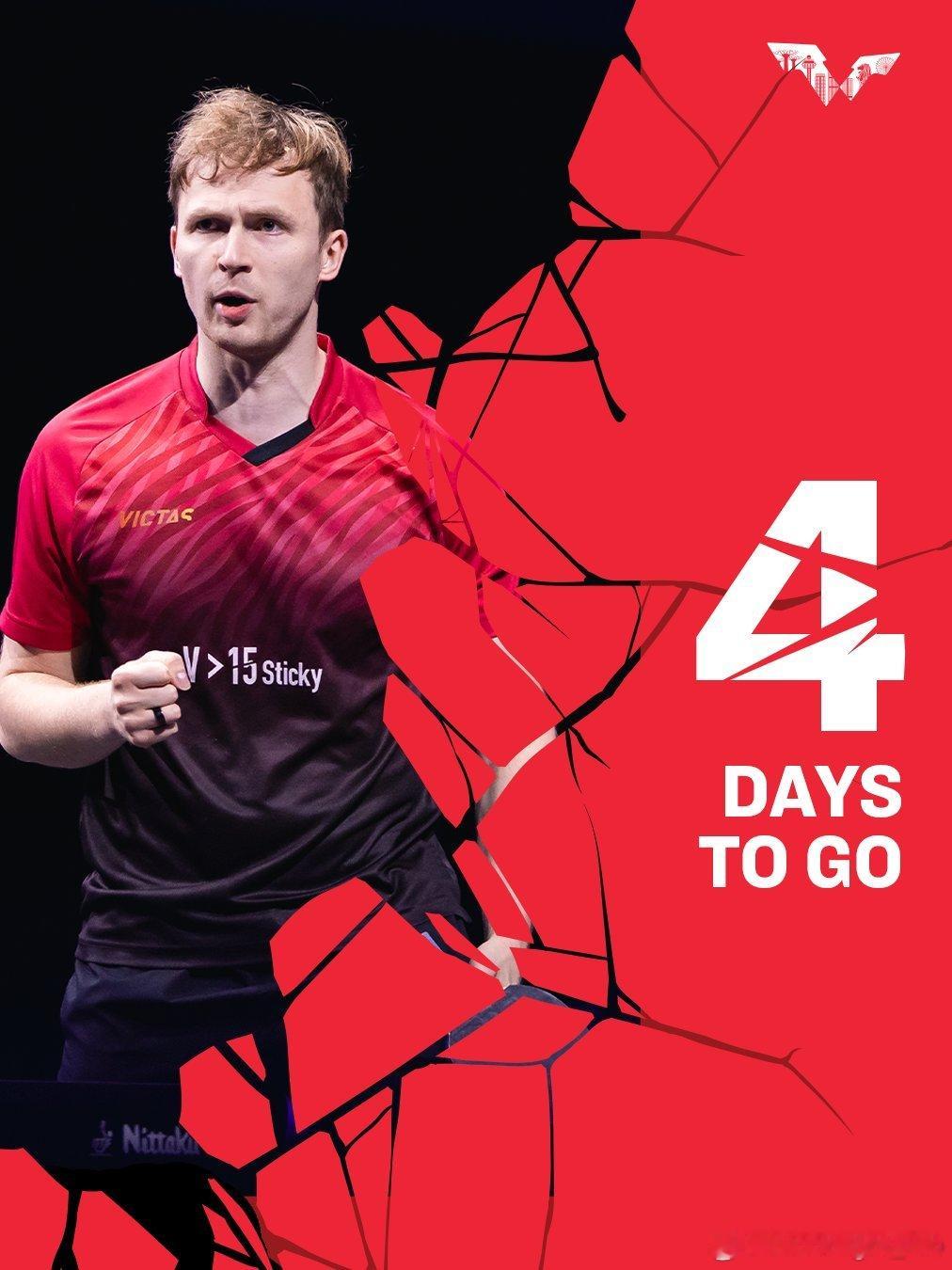 WTT新加坡大满贯2026 倒计时4️⃣天 