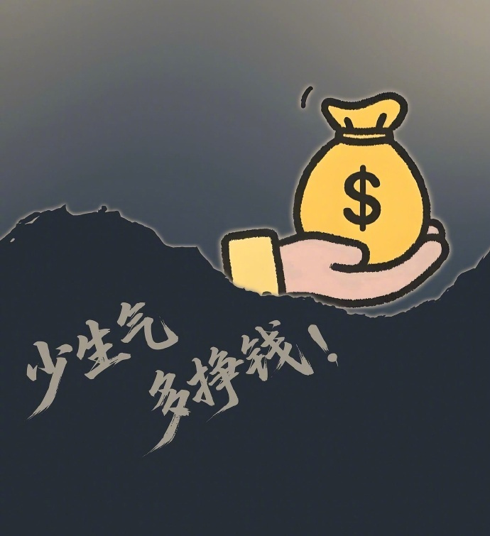 ℝ𝕒𝕚𝕤𝕖 𝕪𝕠𝕦𝕣 𝕙𝕖𝕒𝕕 . ྀི “稳定的情绪和