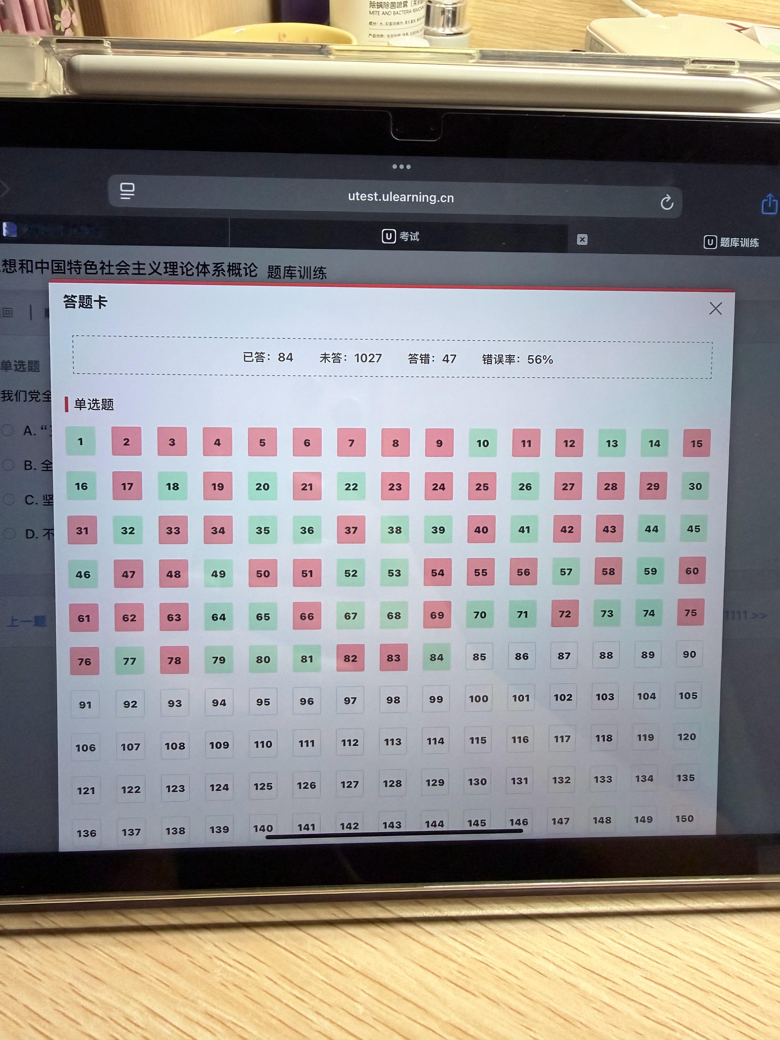 这谁绷得住 