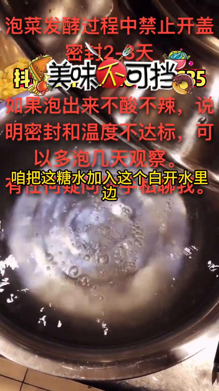王府老坛泡菜。
朋友们大家好。
·首先准备香料：香叶八片、八角四个、桂皮两小块、