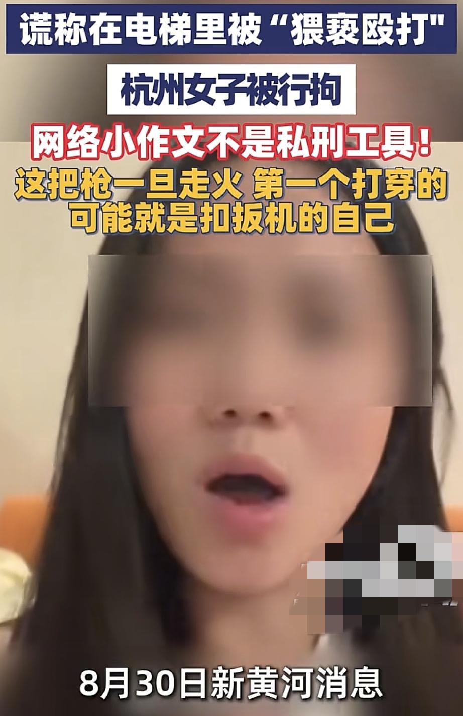 杭州滨江电梯事件，王某某（女士）真是聪明反被聪明误，本以为自己很聪明没想到被天眼
