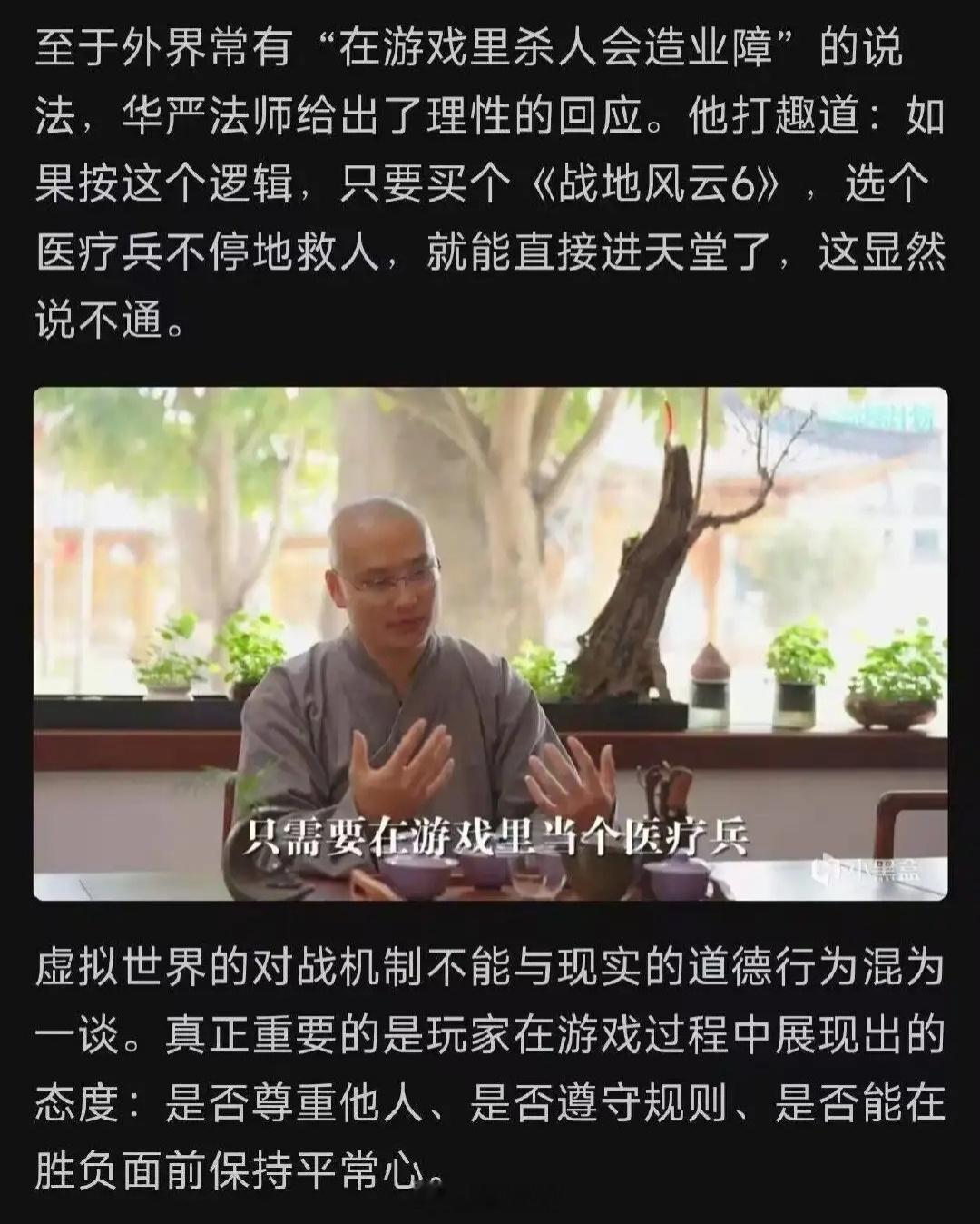 原来电子木鱼不能功德+1啊 