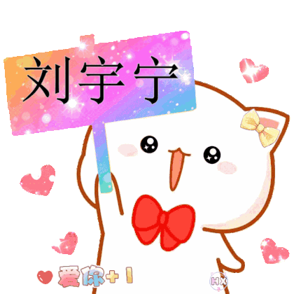 摩登兄弟  為何你們為何這樣哥哥不氣了喔我很乖這裡乖乖的等你 