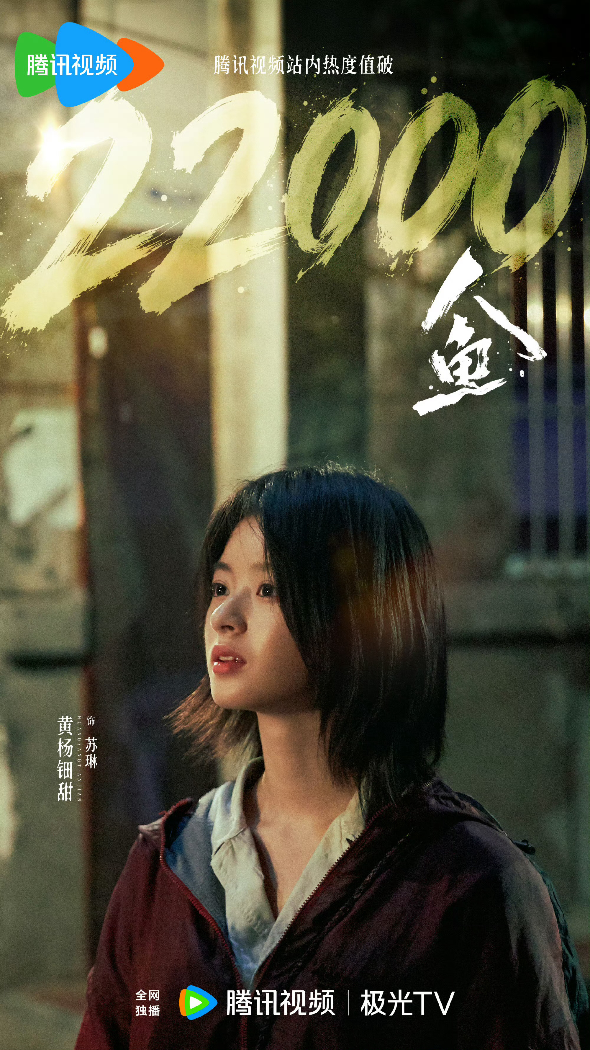 环环😢😢 