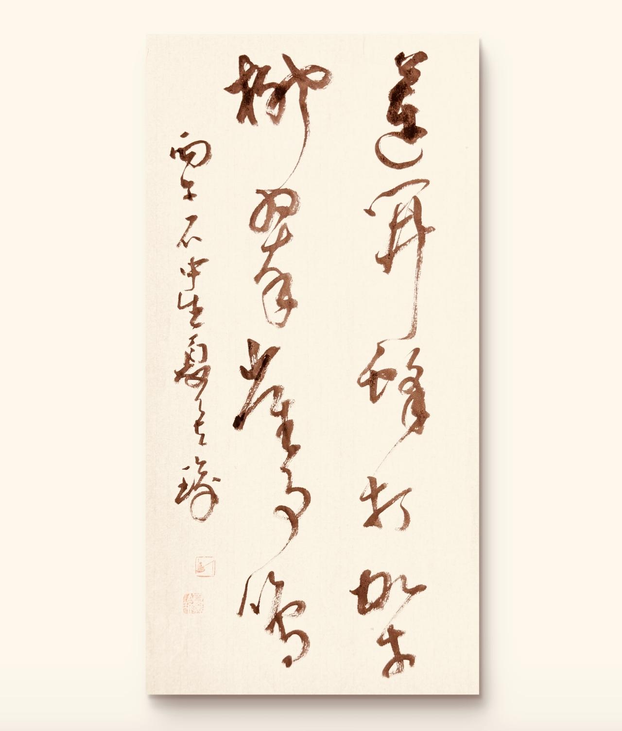 把夏天写进宣纸里“莲开蜂打架，柳翠雀争鸣你仔细观察过蜜蜂争风吃醋吗？
上联：莲开