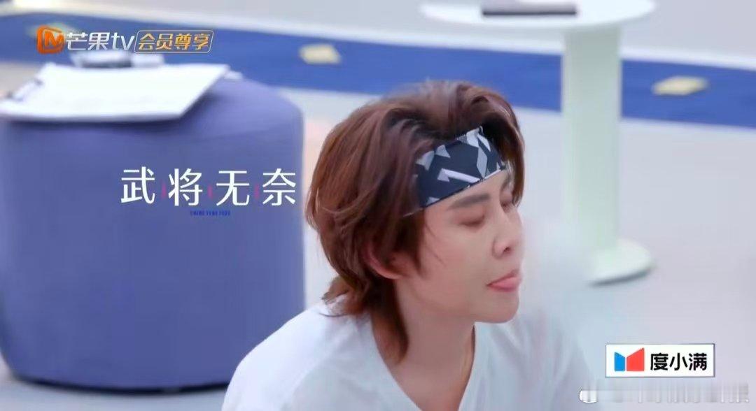 李小冉我也在装甜乘风2026真的被三人互动笑晕！李小冉认真教学比心，自曝装甜，王