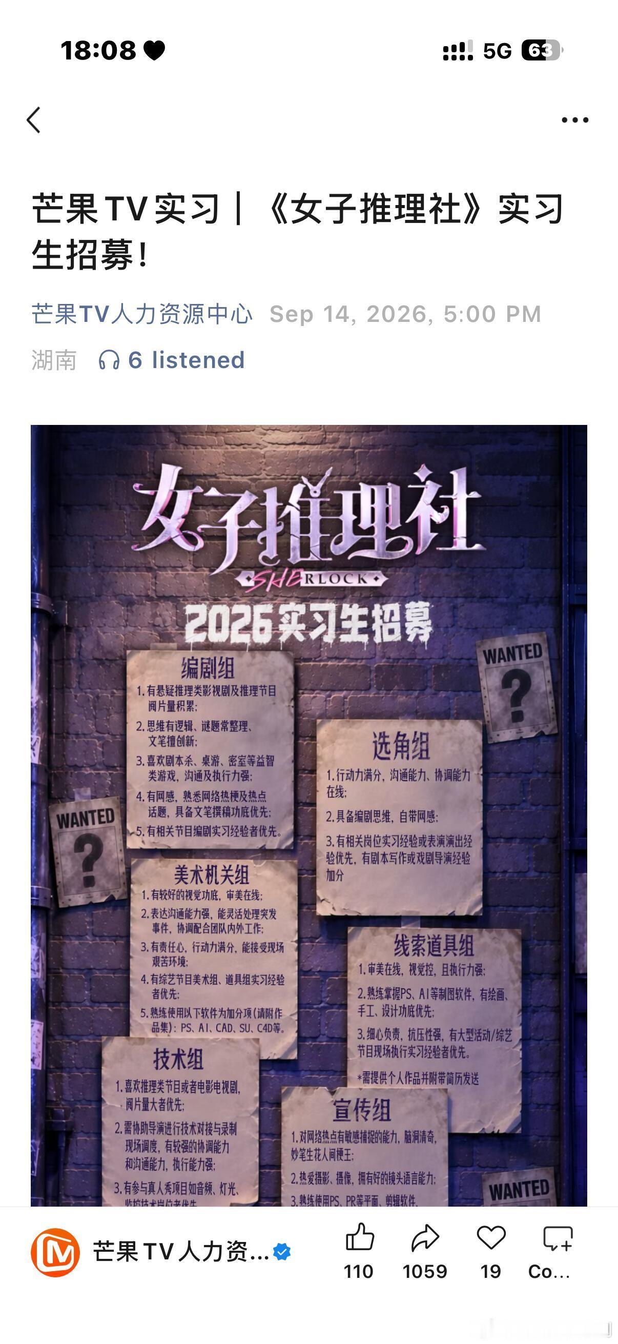 女子推理社[超话]女推要来了！ 看我发现了什么女子推理社‖ ​​​
