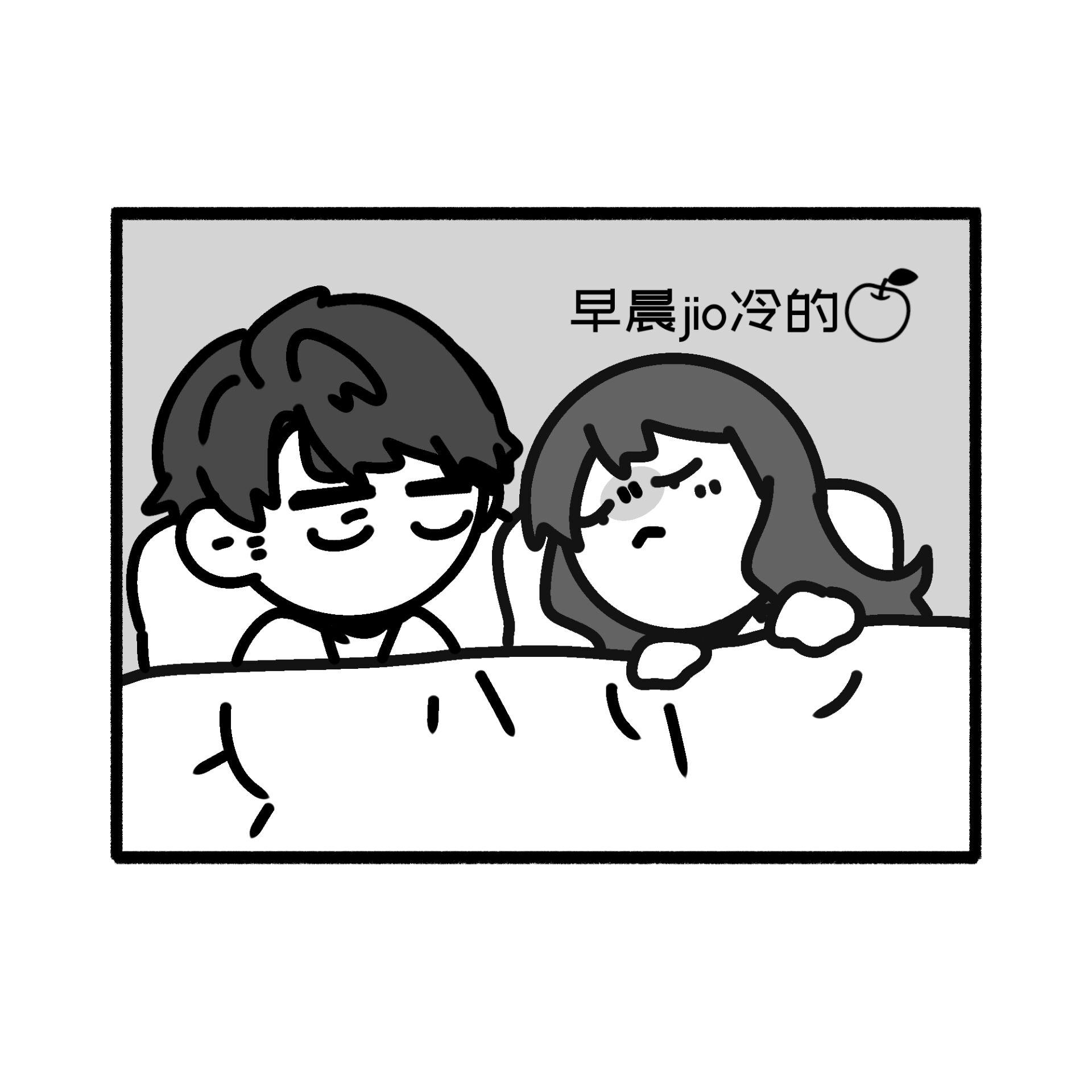 夏以昼≈恒温暖宝宝。