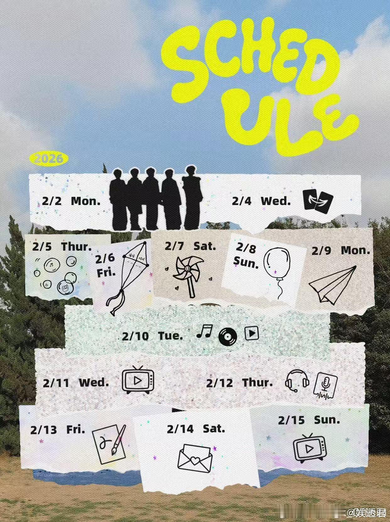 windmax组合 第一次见内娱新团这么利落官宣，WindMax的海报和logo