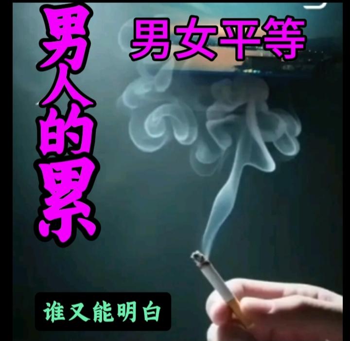 "男主外女主内" 的观念过时了吗？ 我认为过时了，简单来说：男主外女主内、的观念