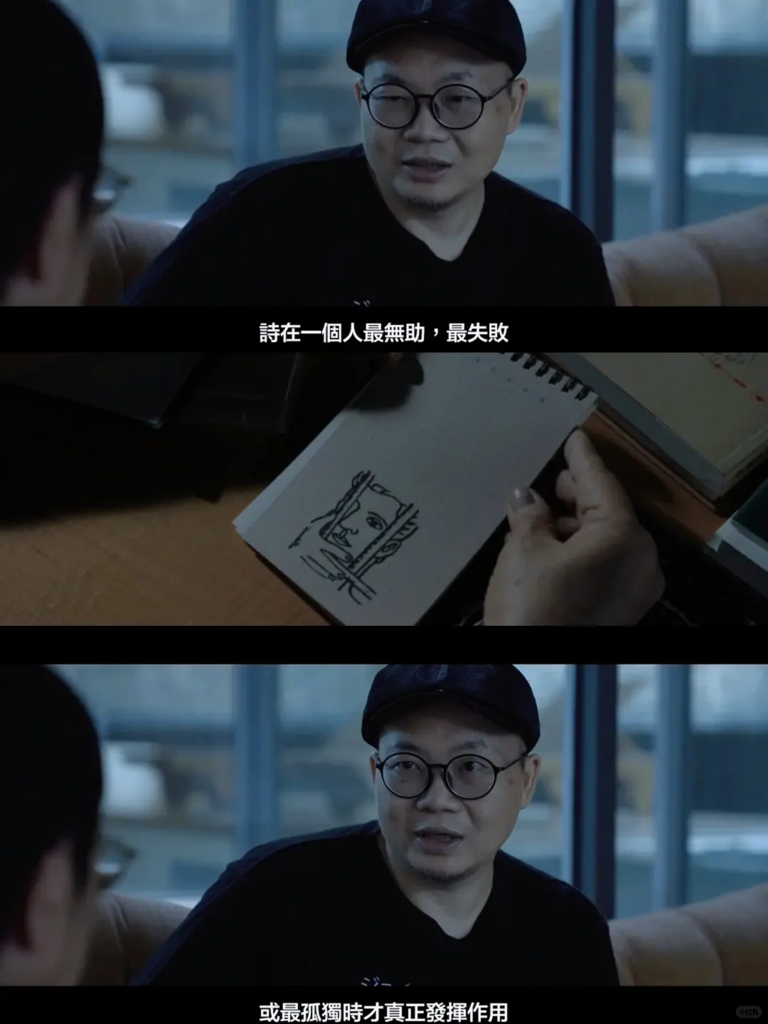 看完电影像一条没脑子的鱼踩着斑马线游荡…