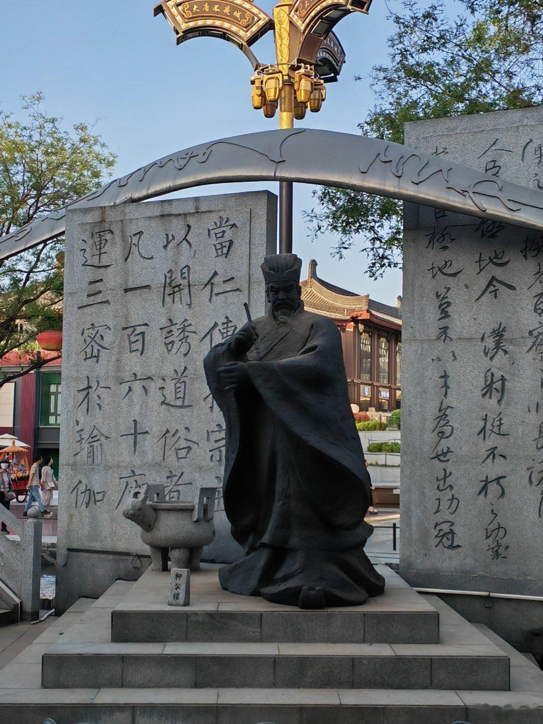随手拍美景大雁塔北广场 随手记 ​​​