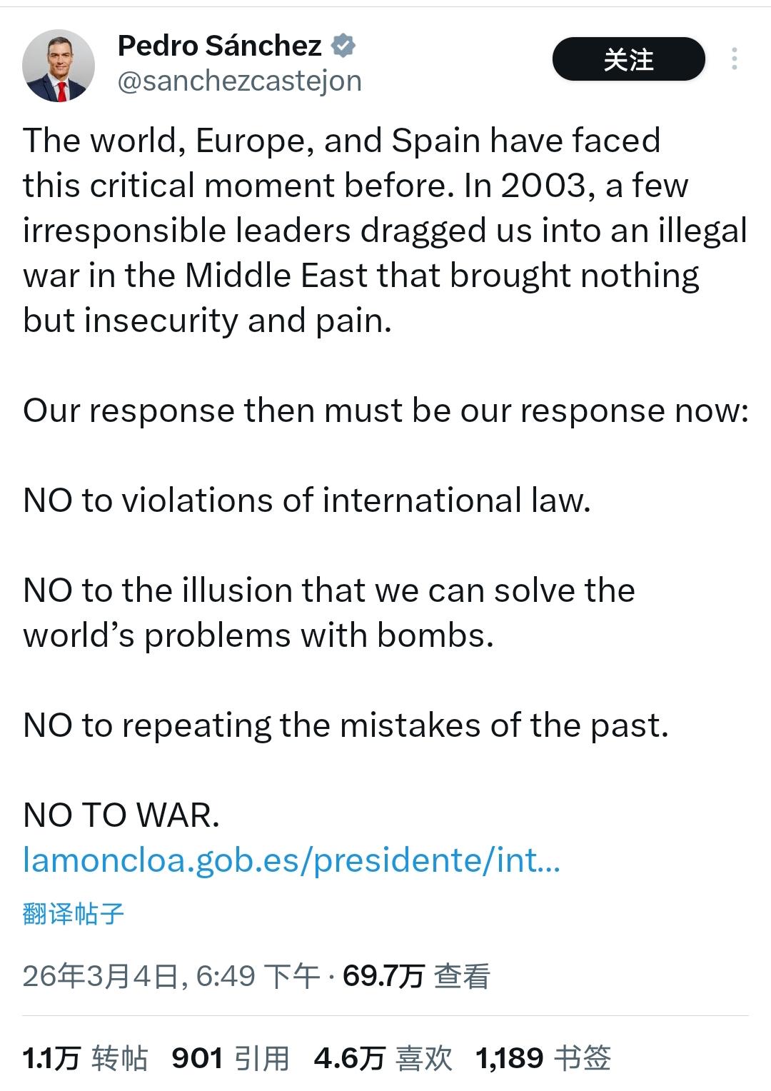 桑切斯发推向全世界宣告，他为何反特朗普？他说：

2003 年，西班牙被绑上美国