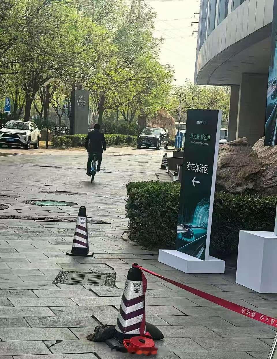 北京车展媒体日第一天的名场面原来在场外！上午蔚来李斌骑行共享单车抵达展馆，随性又