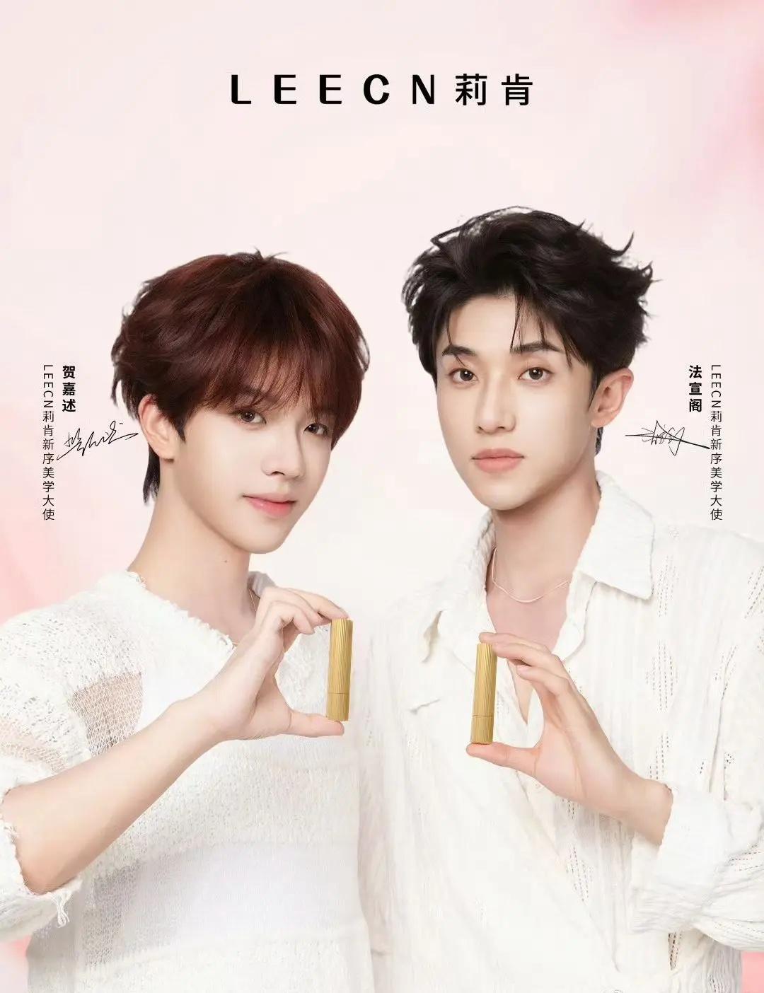 官宣LEECN莉肯「宣」风轻启 「述」影留帧💄皆为底色
