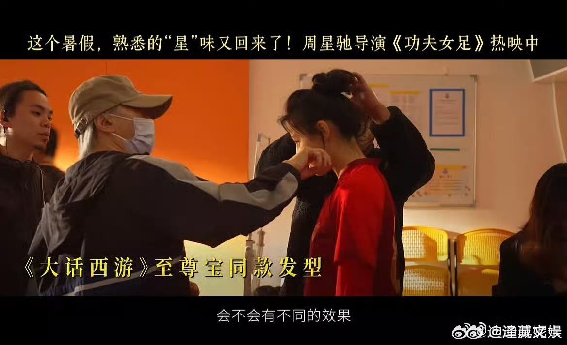 迪丽热巴至尊宝同款发型钰珑至尊宝同款发型迪丽热巴至尊宝同款发型，同款发型也 