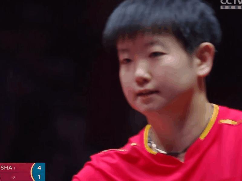 孙颖莎vs大藤沙月莎莎好棒！ ​​​