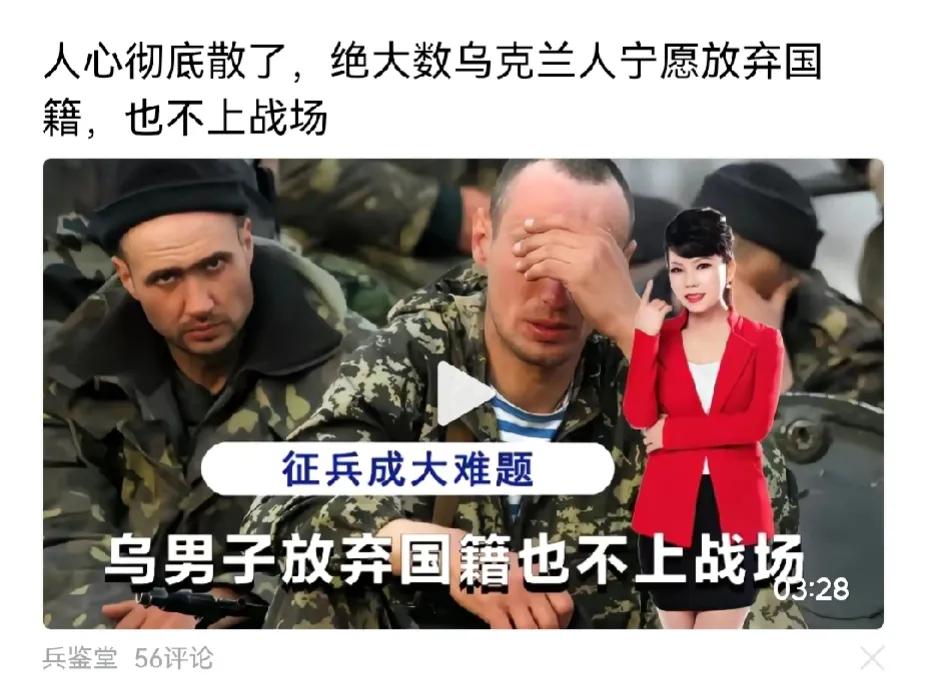 美国的颜色革命，文斗搞垮乌克兰，代理人泽连斯基，演员以一人之力，毁了掉乌克兰人，