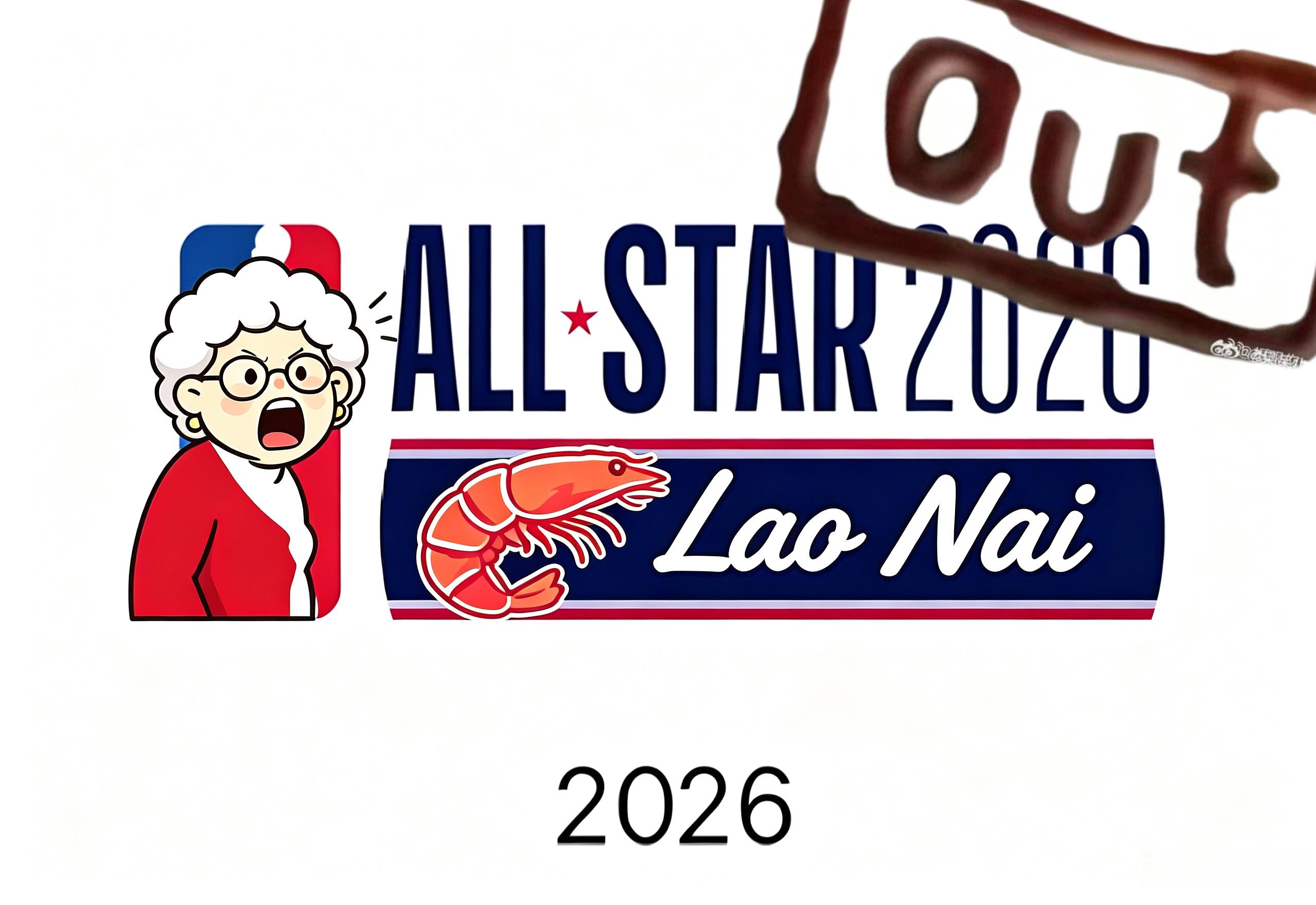 速报：全明星老奶阵容❌ 