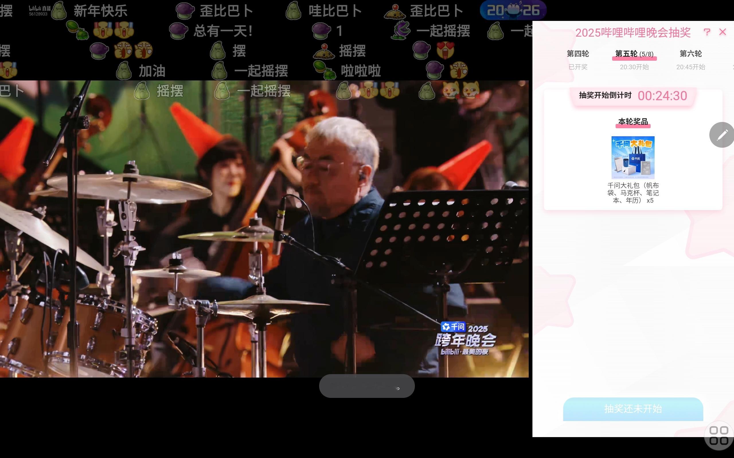 太嗨了哈哈哈b站
