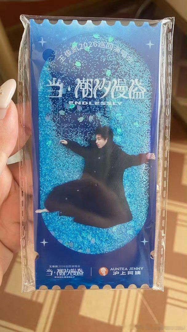 沪上阿姨小程序崩了希望技术赶紧抢修，让大家可以顺利下单，不想错过这套联名沪上阿姨