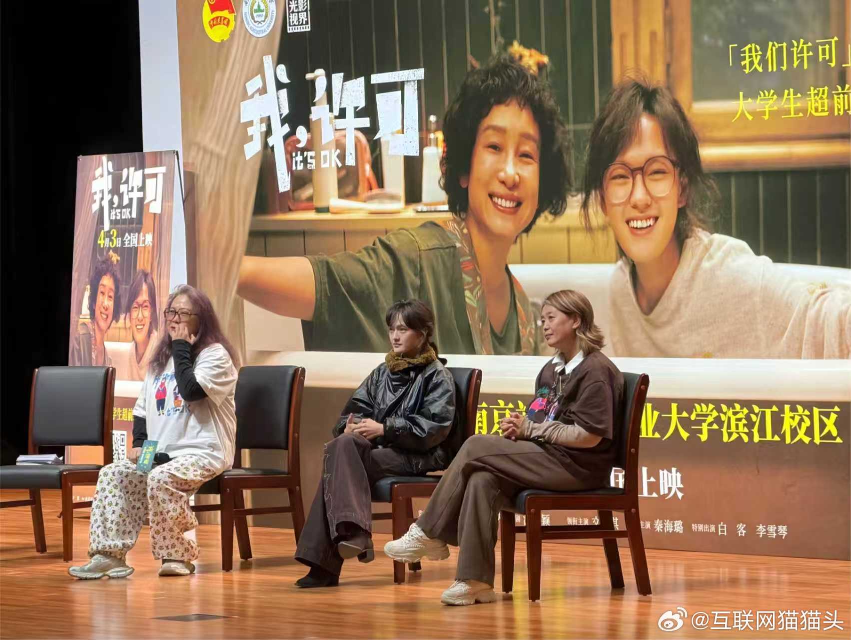 我许可 一部静下心来看、越品越有深度的好作品，献给每一个在成长中寻找自我、勇敢前