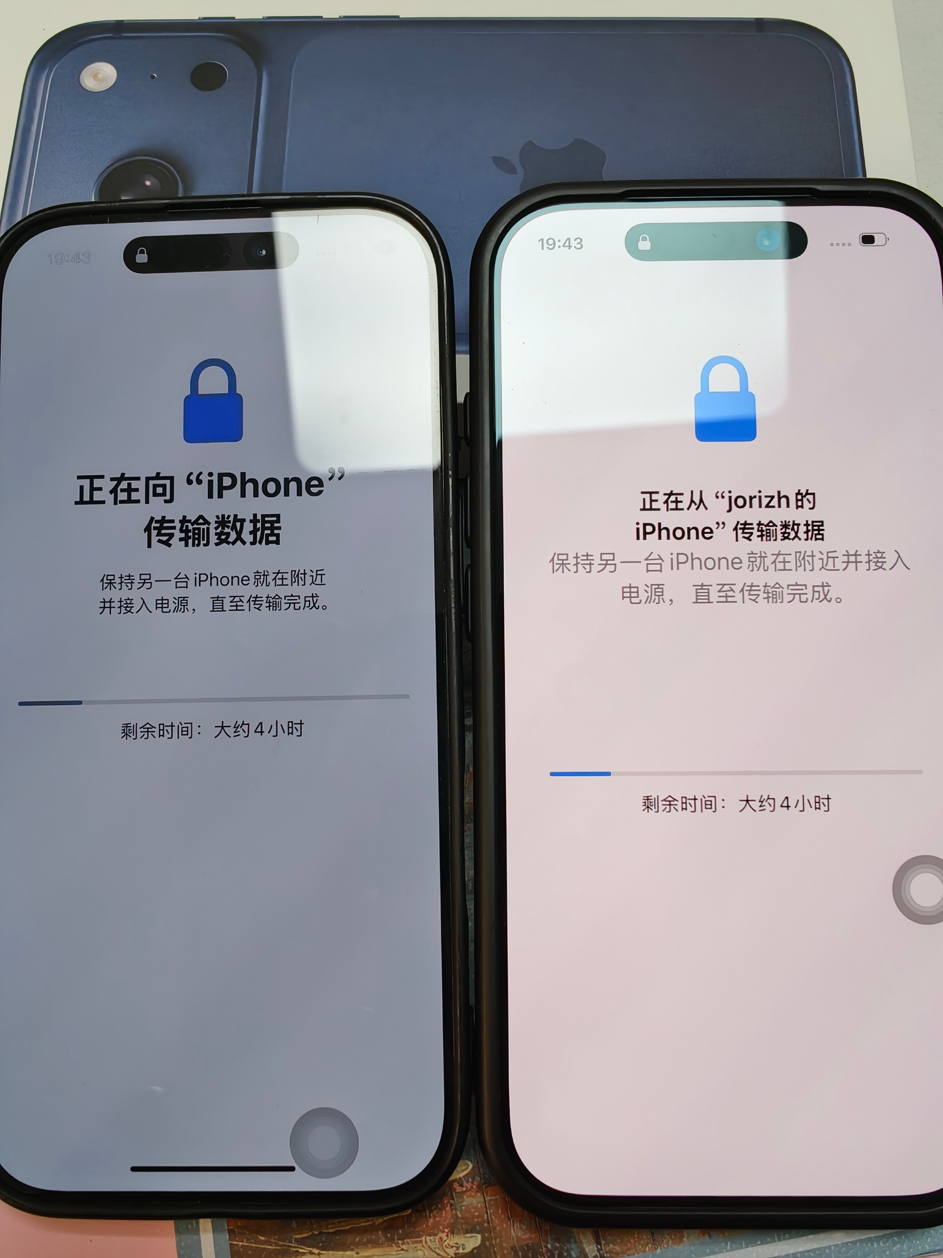 苹果这个数据传输好慢，四个小时…怎么才能快一点呢？ ​​​