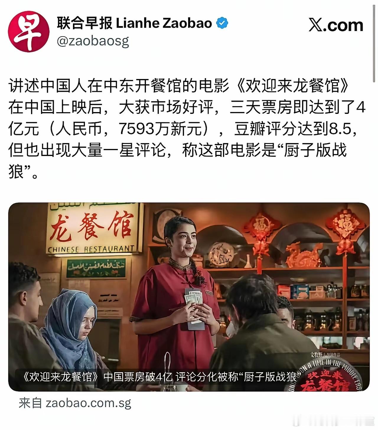 “联合早报”已经快要变成中国电影报道了，前一阵点评称“阿嬷的情书”是‘统战’，现