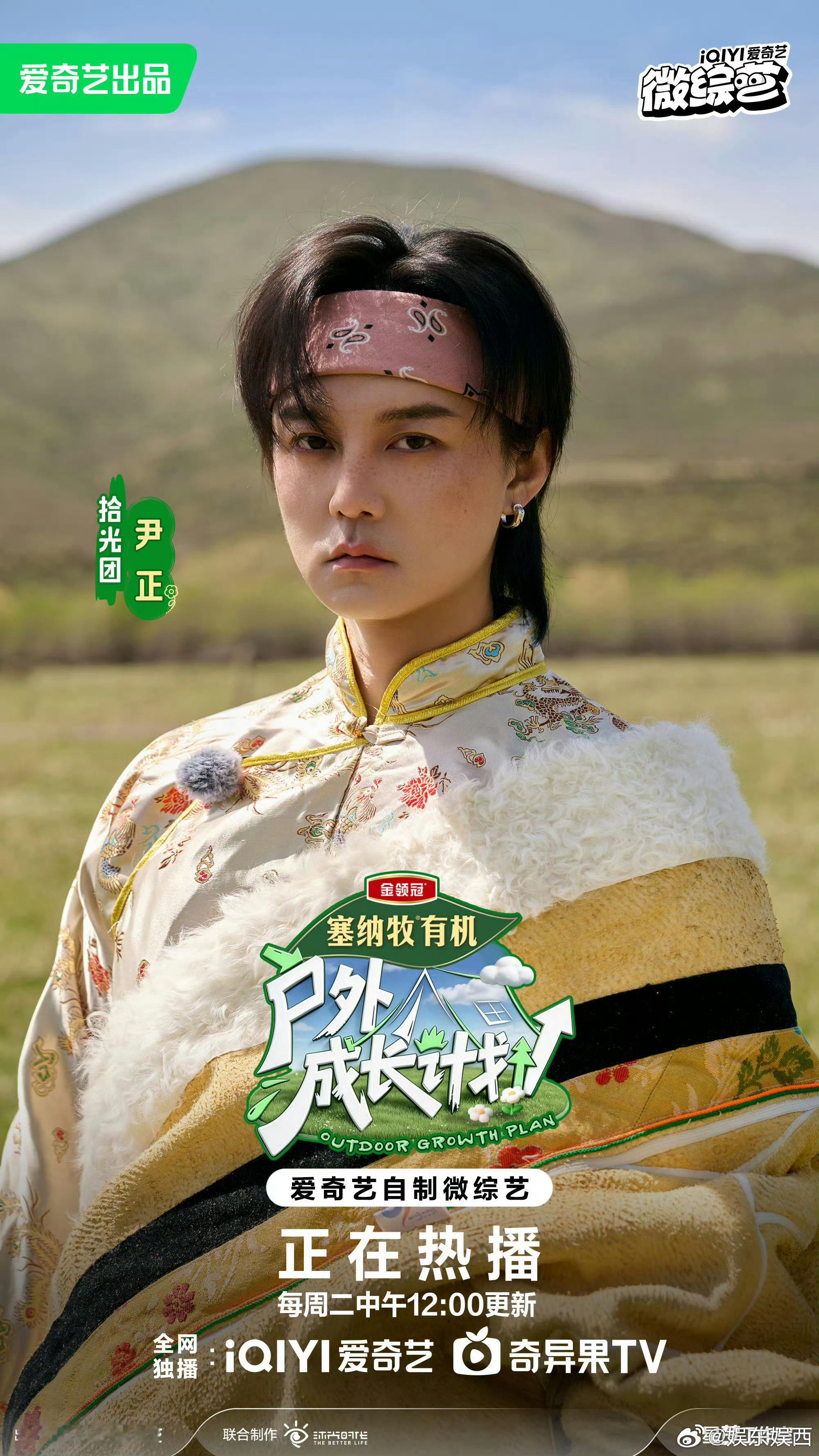 十年了终于看到袁华秋雅合体了人家秋雅结婚徐志胜你在这蹦蹦跳跳的《一剪梅》的旋律在