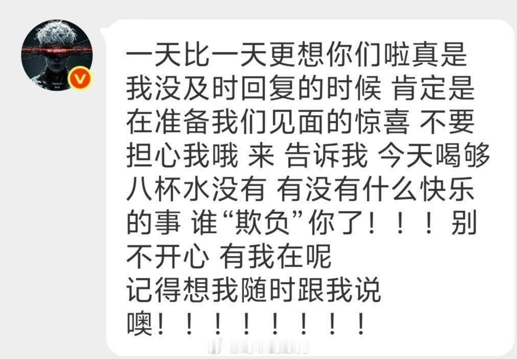 什么 新的自动回复！！ ​​​