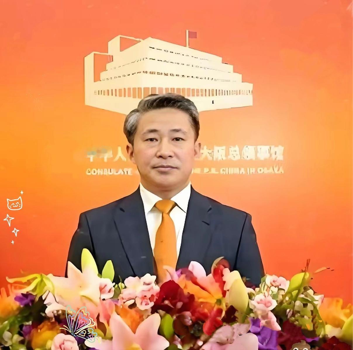 11月10日，
日本外务省召见驻大阪总领事，
就其发表“送到门口的肮脏货的脑袋，