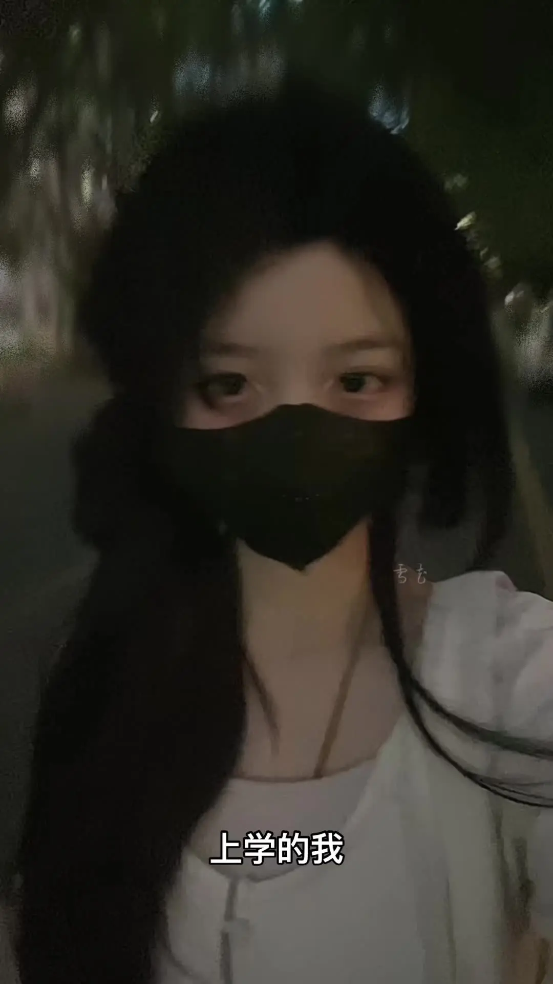 反差 易如反掌
