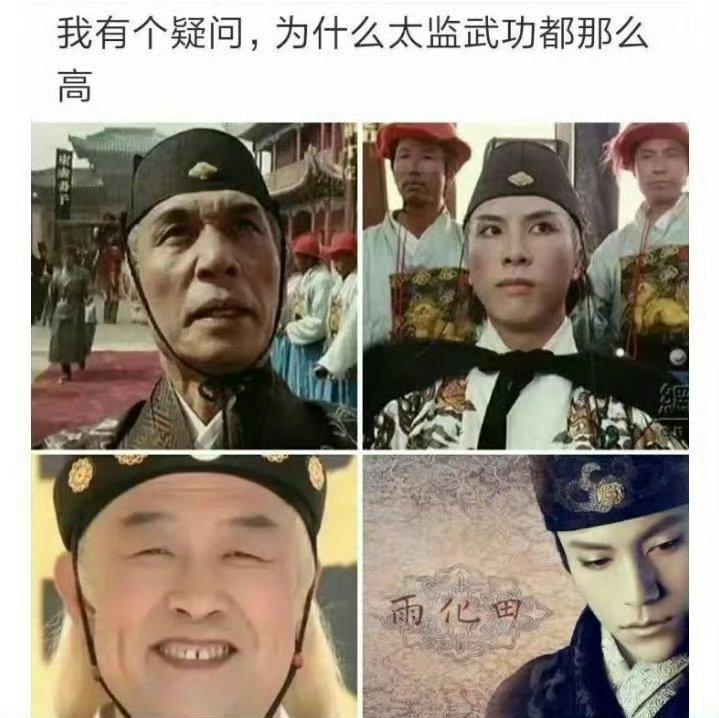 网友：我有个疑问❓ 