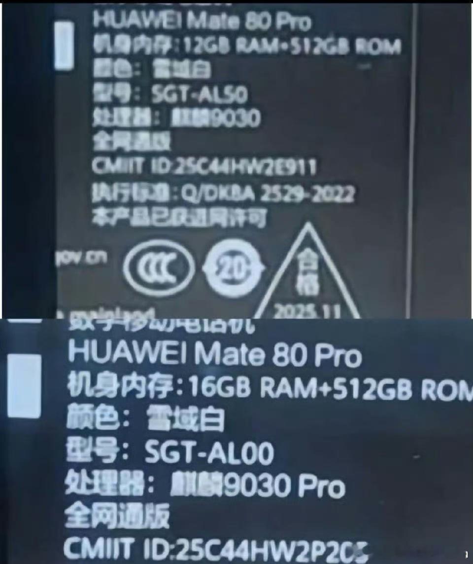 Mate 80 ＞ Mate 80 Pro Max ＞ Mate 80 RS 非