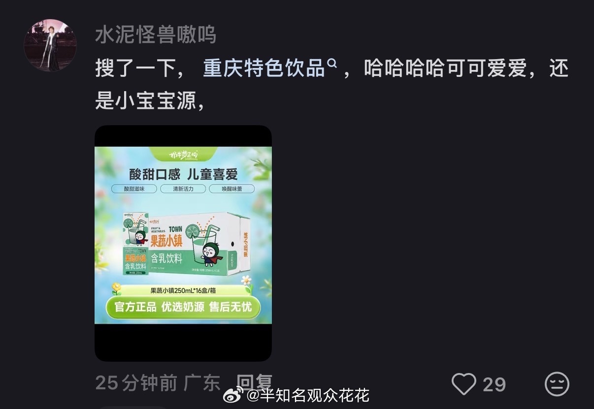 爷爷奶奶还给小源带了一箱牛奶🥹王源爷爷奶奶带了一箱牛奶来看路演王源爷爷奶奶带着