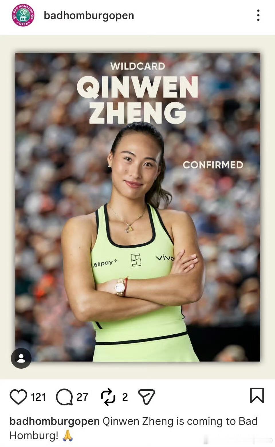 💥恭喜中国金花收获外卡！郑钦文收获WTA500🇩🇪巴特洪堡站外卡这次草地赛