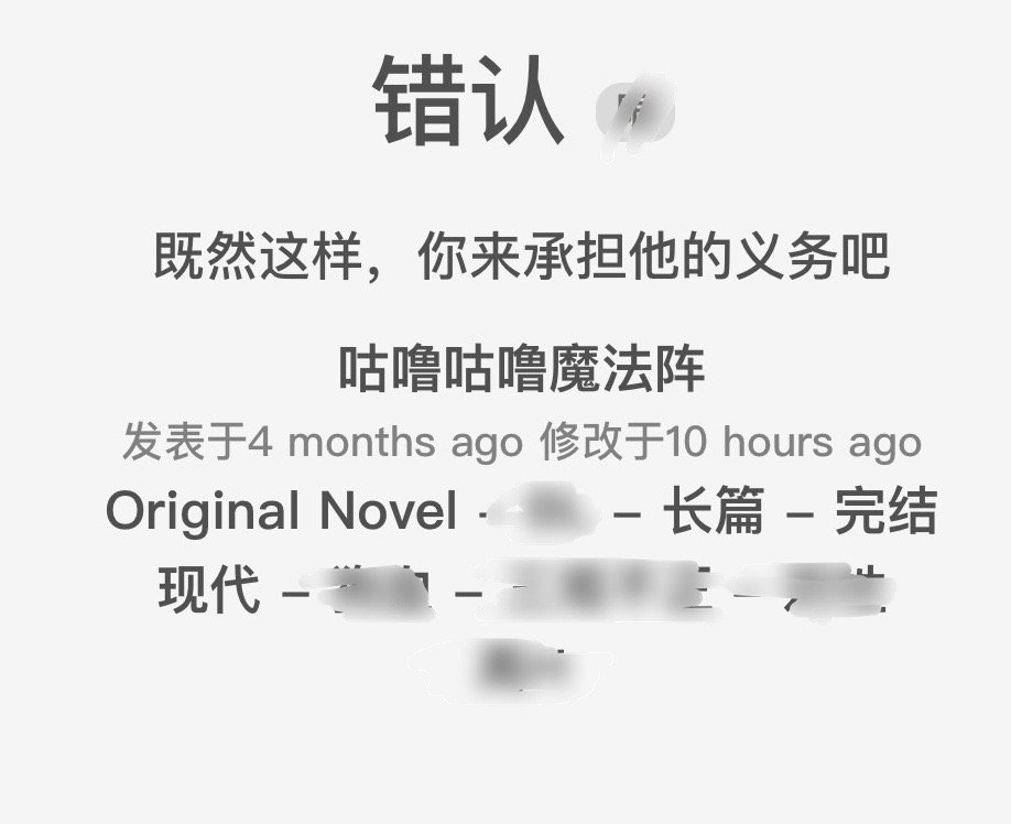 宝宝睡了吗睡了吗睡了吗！！！你们补药睡觉快来看这个啊啊啊啊好背de但真的带感[可