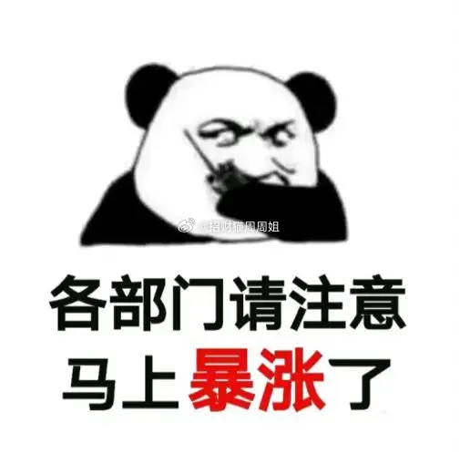 重磅大利好！涨疯了！今天的大A也要冲4000点吗？踏空了怎么办？空仓的轻仓的要哭