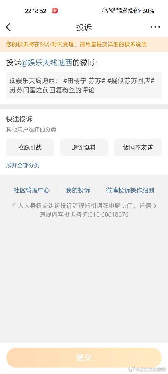 宝宝们，给我善善 咔我有什么用？这个图片是我很早之前自己去截的图，怕他们想洗告我