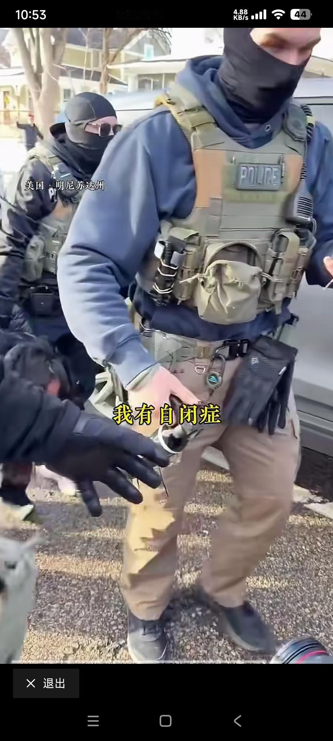手里拿着步枪，腰间别着闪光弹
美国移民局上街抓人像上战场一样。
他们被网友称为“