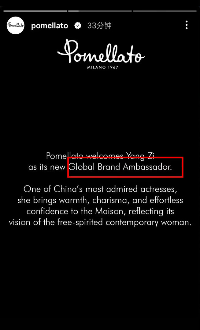 和只是微博特供 外网从来没见过GLOBAL的说不通