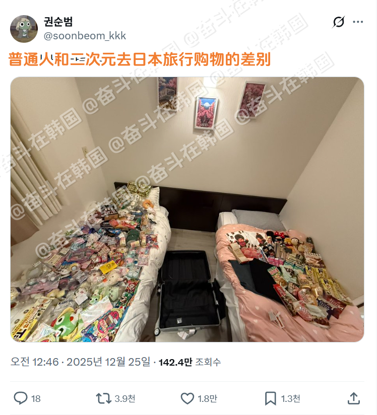 二次元和普通人去日本旅行购物的差别 海外新鲜事 热点现场