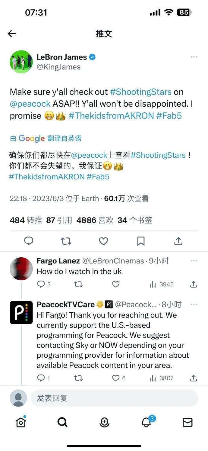 詹姆斯：你们所有人很快就会看到我的新电影，我保证你们不会失望
詹姆斯上一部电影《