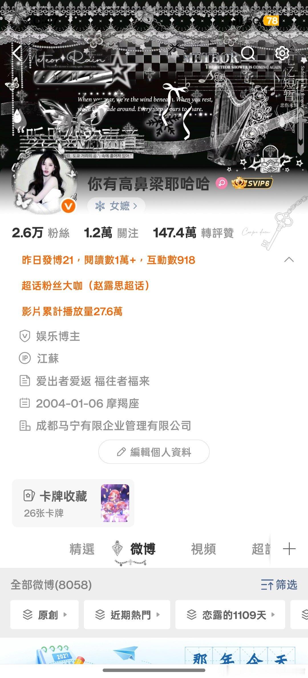 怎么又有胶囊bug了 