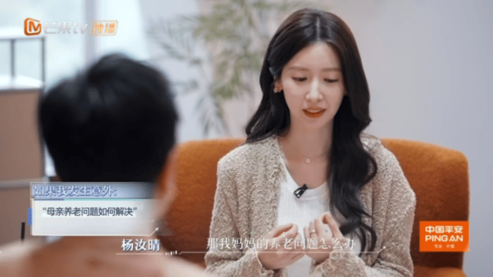 杨汝晴在节目里立遗嘱杨汝晴在节目里直接公开遗嘱安排也太清醒了！房产、财产、身后事