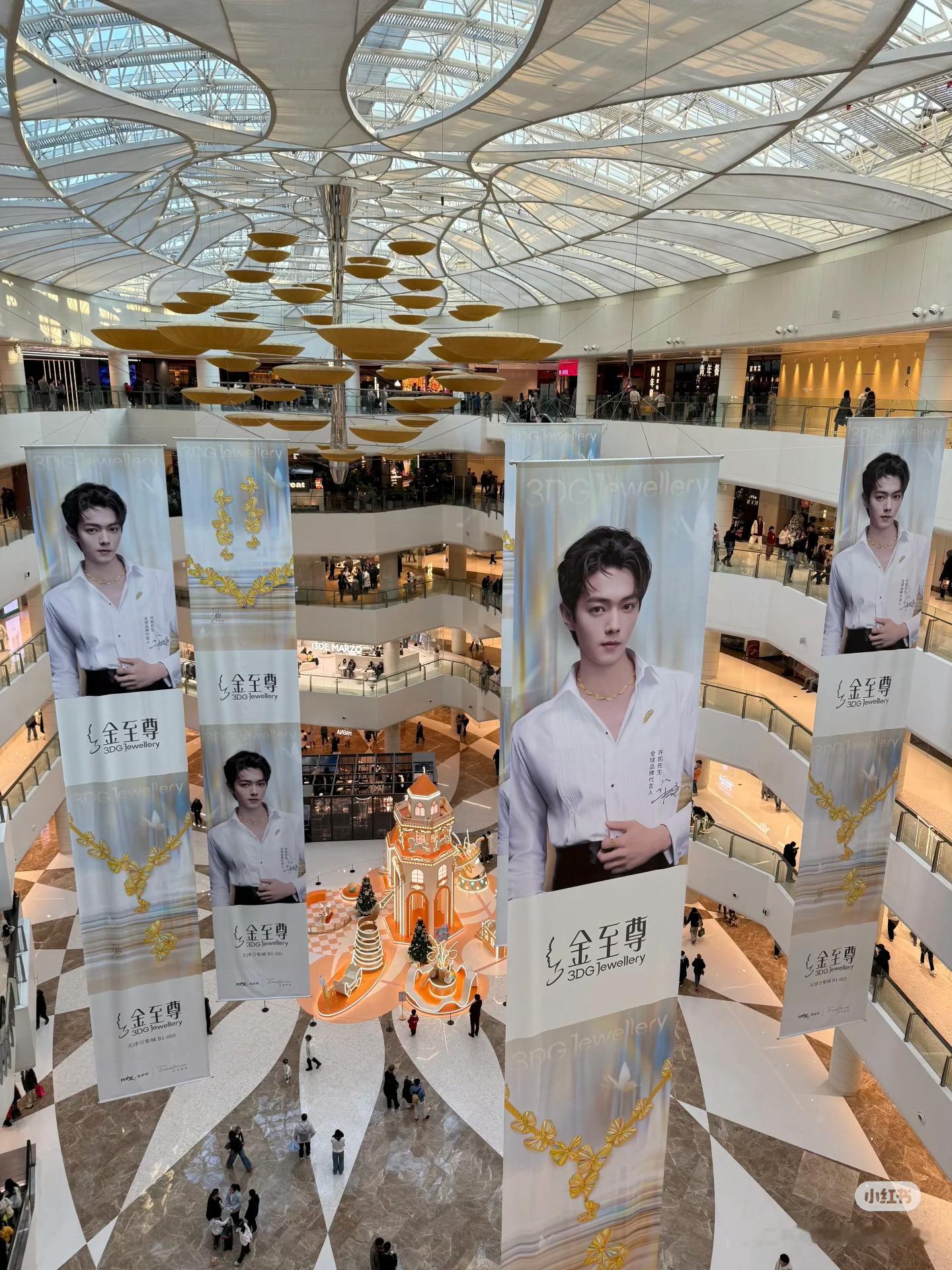 许凯金至尊天津万象城痛楼 1月17号不见不散 