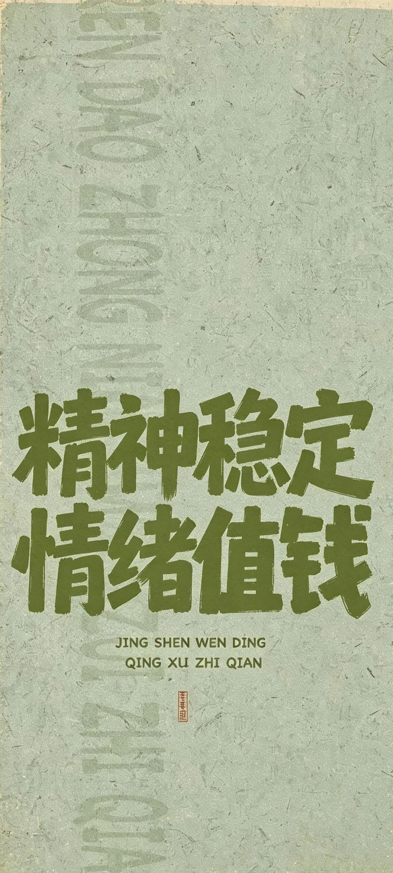 赚大钱的最佳时机：1．命最好的人，就是40岁之后开始有钱的人，太早有钱，容易返贫