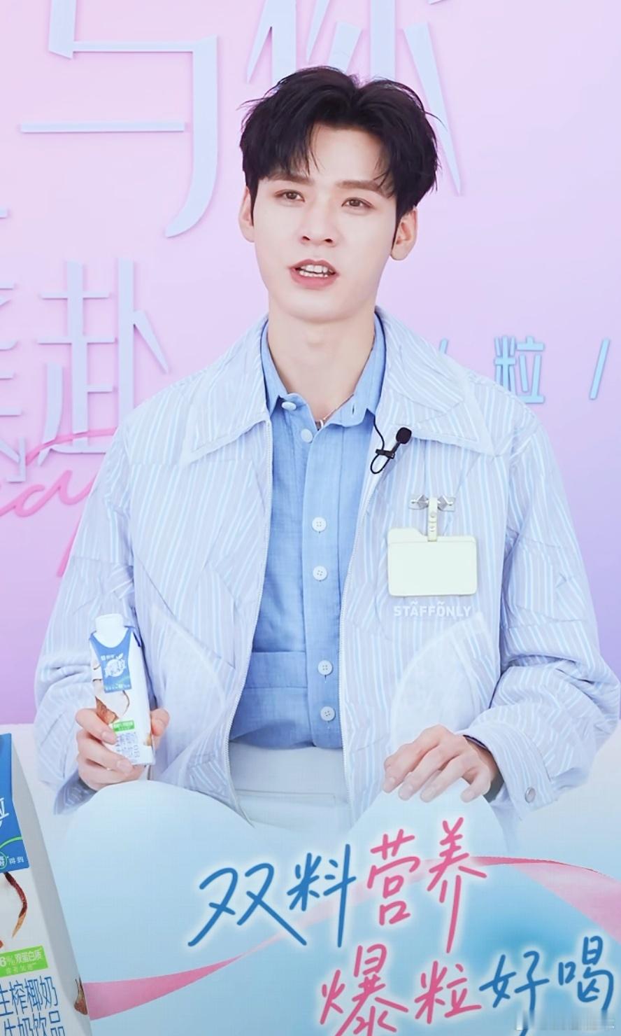 龚俊龚俊直播第二场全程cutgj龚俊 真果粒品牌代言人 龚俊和真果粒的缘分委实深