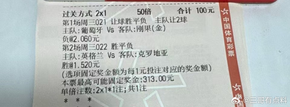 昨天的结果已经帮三哥说明了所有问题，今天就是继续保持ok了满汉全席留在主业«大食